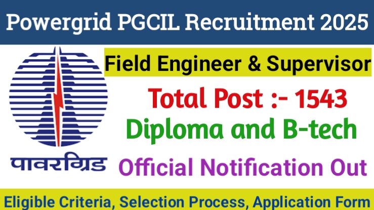 PGCIL recruitment 2025
